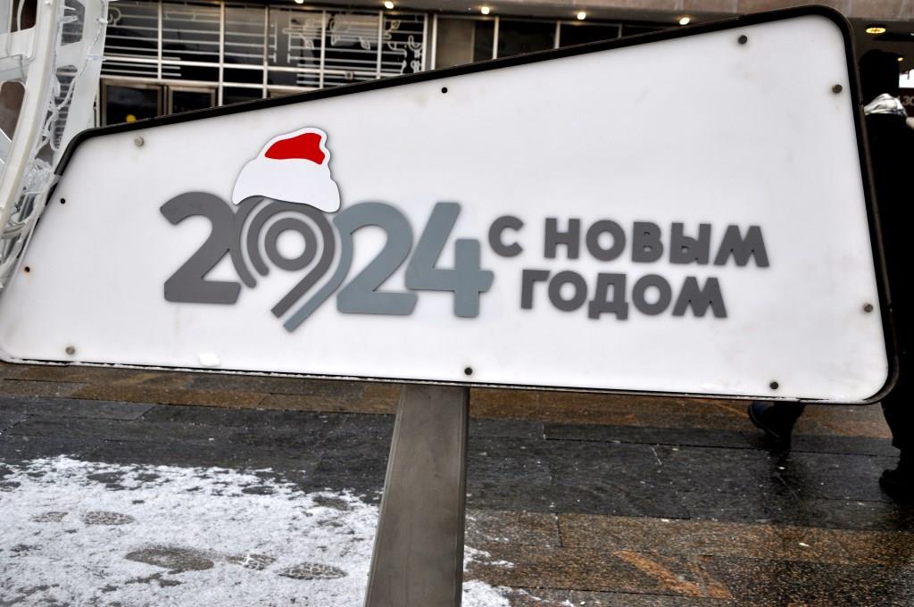 Москва встречает Новый год при полном параде - фото 13