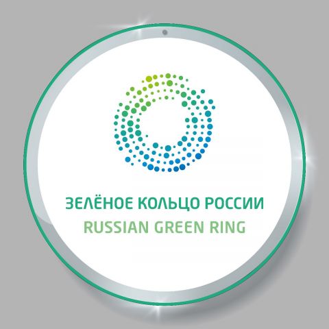 На гранд-финале конкурса «Экософия» был представлен проект «Зеленое кольцо России» - фото 1