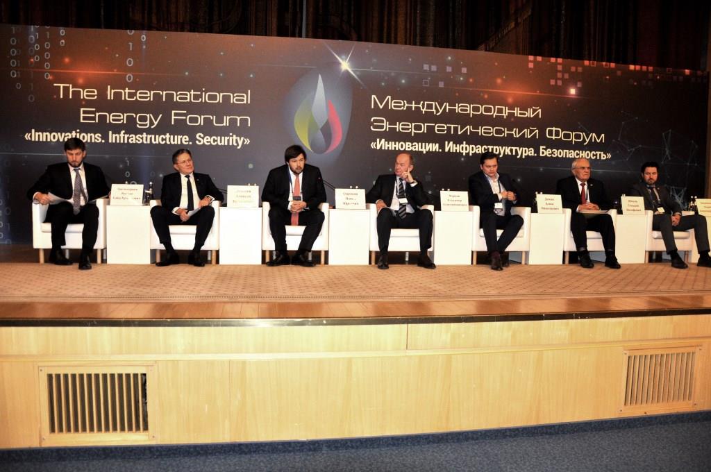 XIV Международный энергетический Форум - фото 1