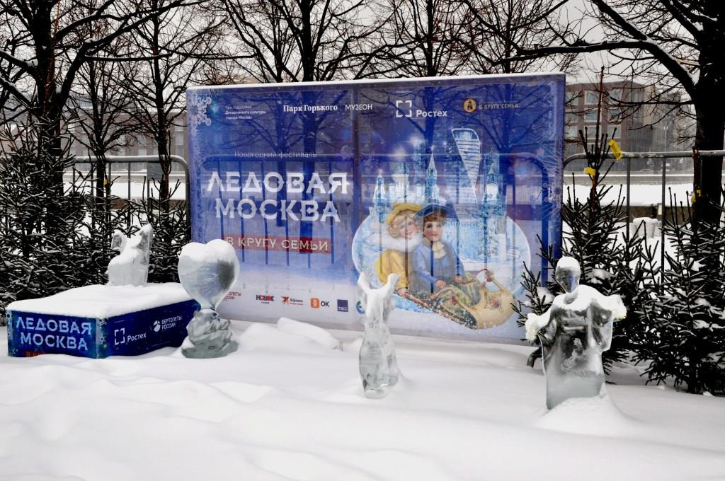Фестиваль ледовых скульптур в парке искусств «Музеон» - фото 1