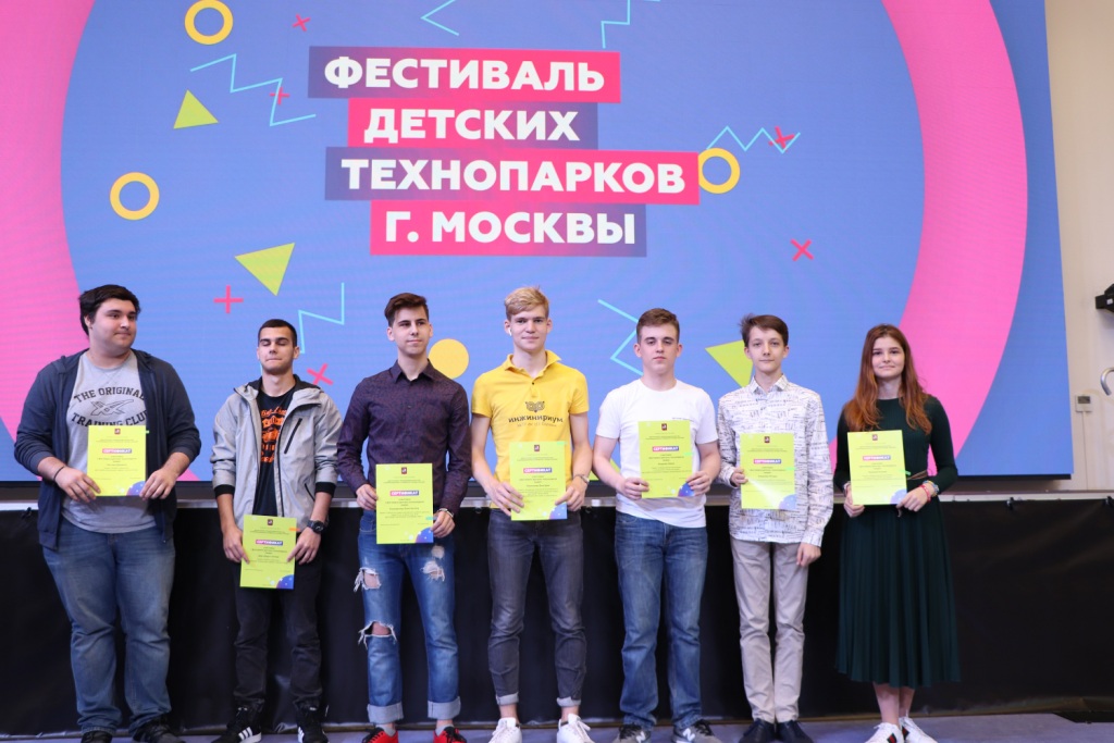 В «Технограде» наградили лучшие проекты Фестиваля детских технопарков - фото 1