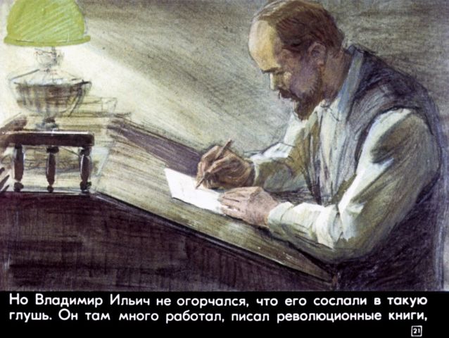 Если бы Михаил Зощенко опять написал бы о Ленине - фото 3