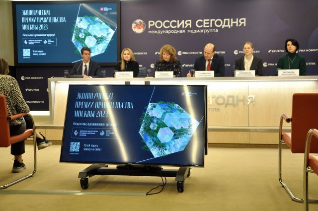 Вопрос "ЭкоГрада" об экологических премиях Правительства Москвы 2023 - фото 2