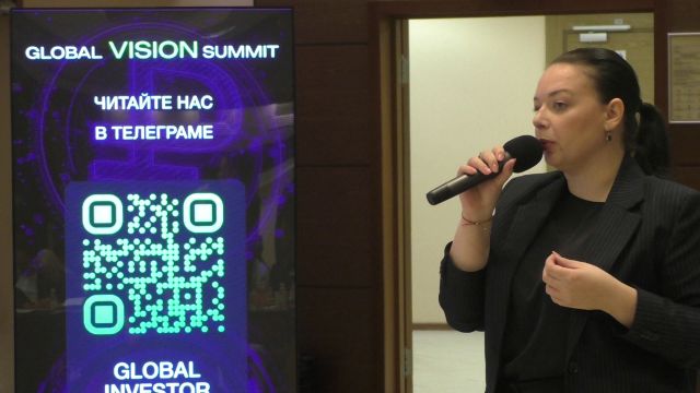 "ЭкоГрад": Сессия "Цифровой рубль" на Global Vision Summit 2023. Дарья Ковальчук - фото 1