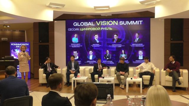 "ЭкоГрад": Цифровой рубль, Андрей Варнавский, Global Vision Summit 2023 - фото 2
