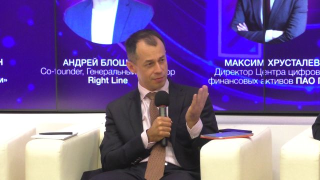 "ЭкоГрад": Андрей Варнавский на сессии "Цифровой рубль" на Global Vision Summit  - фото 3