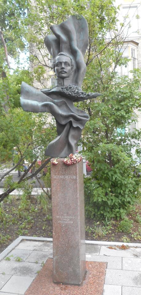 Памятник Лермонтову у Арбата от Антикваров - фото 1