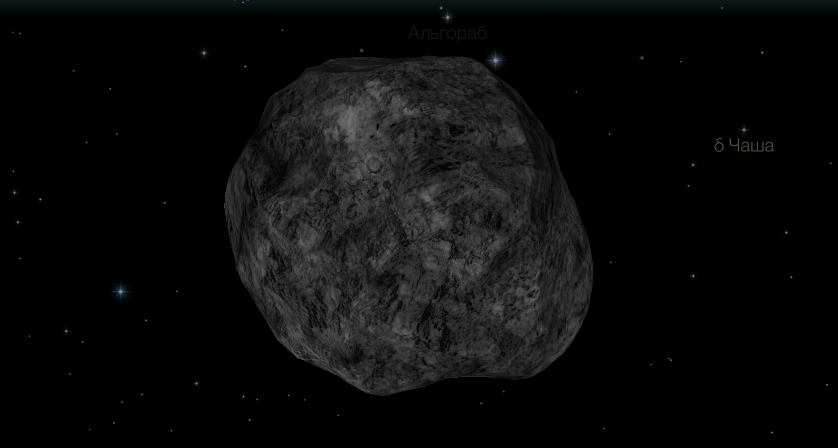 Гигантский астероид пройдет рядом с Землей - фото 8
