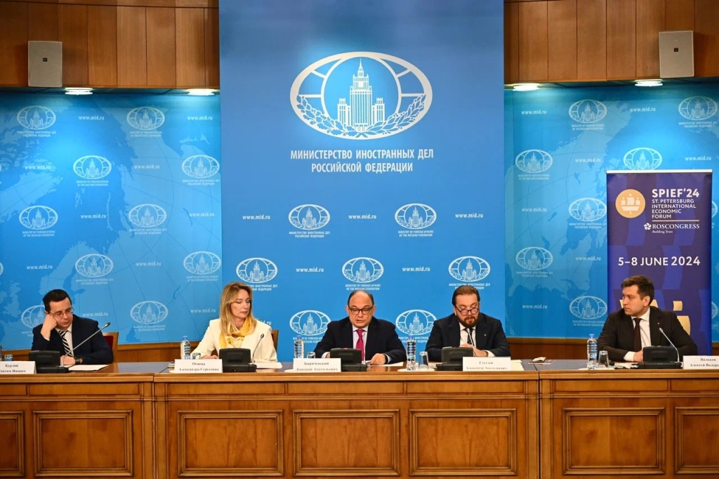 В МИД Российской Федерации состоялась презентация ПМЭФ-2024 для Послов иностранных государств - фото 1